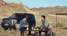 央视纪录片聚焦长城魏建军：中国车企要生存，必须全球化