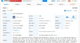 中国电力建设集团增资至321.6亿