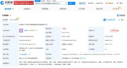 宗馥莉实控领酱国酒业销售公司注销 娃哈哈旗下领酱国酒业销售公司注销