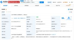 中国保险投资基金等在北京成立企业管理中心 出资额143亿