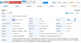 揭秘五月天被举报逃税关联公司 相信音乐大陆公司商业版图盘点