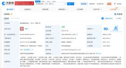 蓝思智能机器人公司增资至1.6亿 增幅约60%