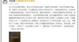 兴业消金2025 不良处置401.06 亿元 助贷新规下线上业务扩张存疑