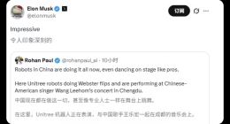 宇树科技王兴兴回应被马斯克点赞：超出预估，对行业是好事