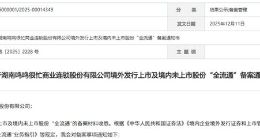 鸣鸣很忙“带伤”闯关能走多远？