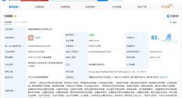 塔牌集团在西藏成立建材科技公司 注册资本5000万