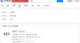 朱孝天近30日涨粉超3万 朱孝天1分钟视频报价17万