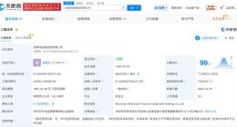 招商局金融控股公司增资至88.24亿 增幅约13%