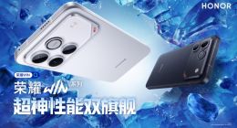 性能、续航、散热全面“夯”到顶！荣耀年度电竞旗舰WIN系列震撼登场