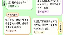 知乎发布年度视频 联合14家媒体追问AI时代的“真实”