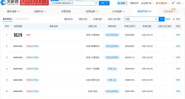 霸王茶姬曾注册多个低因商标 霸王茶姬关联公司揭秘