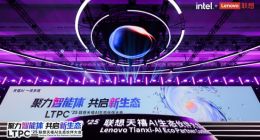 2025联想天禧AI生态伙伴大会：赋能开发者释放个人AI时代智能体商业潜力