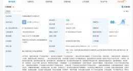 中国物流集团河北公司登记成立 注册资本1亿