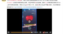 Soul第四次冲击港股：合规、盈利两大难题怎么解？