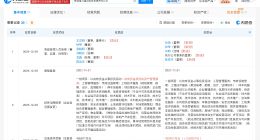 格力建设投资公司增资至42亿