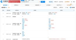 四川航空增资至130亿 增幅约23%