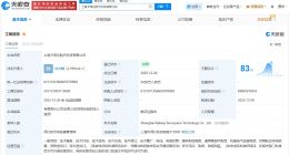 卡倍亿在上海成立航天科技公司 注册资本5000万