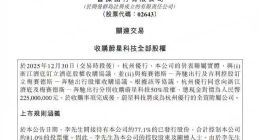 曹操出行拟收购耀出行、吉利商旅100%股权，进军to B商旅市场