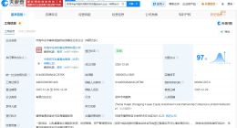 中银资产、华发集团等在珠海成立股权投资基金 出资额10亿