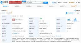 贾跃亭及乐视被恢复执行2000万 乐视等被恢复执行2000万