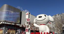 宇树科技全球首店落地京东MALL北京双井店 京东加速机器人全渠道布局