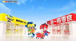 鸣鸣很忙“带伤”冲击港股IPO：食安问题频发，股东撤退成隐忧