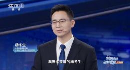 比亚迪再度亮相央视科晚，展示智能化新成果