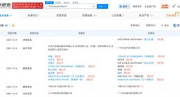 广汽本田完成收购东风本田发动机公司