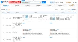 宗馥莉接任宏胜集团经理 宗馥莉再度接任宏胜集团法定代表人