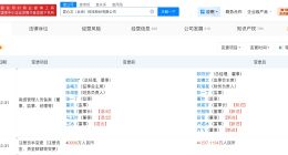 百度昆仑芯增资至4.12亿 侯震宇任百度昆仑芯董事长