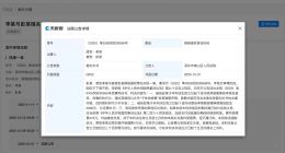 李玟二姐维权胜诉 李玟二姐起诉营销号胜诉