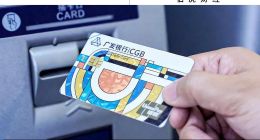 存量时代，信用卡如何重新理解“用户”？