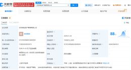 友邦人寿成立资产管理公司 注册资本1亿