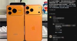 荣耀Power2与iPhone 17 Pro Max同框对比照流出：果味十足