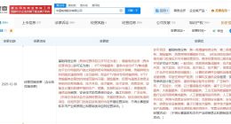 中国电信经营范围新增多项AI业务