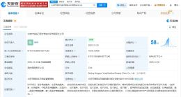 王思聪秦岚等合作成立新公司 王思聪甘薇新公司名叫柠悦悦己