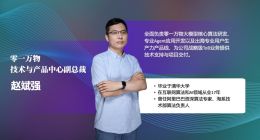 零一万物发布中国企业智能体2026年六大预判