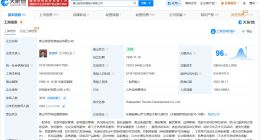 黄山旅游曾涉及多起管理者责任纠纷 黄山旅游曾涉及多起生命权纠纷