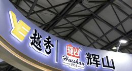 高端酸奶的“泡沫” ，破了