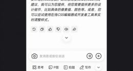 腾讯回应元宝AI辱骂用户：系小概率下的模型异常输出