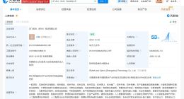 科大讯飞在郑州成立新科技公司 含智能机器人开发业务