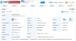 齐鲁银行增资至61.5亿 增幅约31%