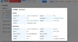 张翰已被冻结165万股权 张翰及名下工作室再被起诉