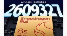 一加Turbo 6搭载第四代骁龙8s风驰版：性能大幅跃升 跑分超260万分