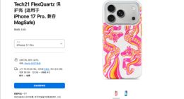 苹果马年手机壳引争议：网友吐槽