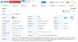 交通银行增资至883.6亿 增幅约19%