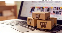 跨境电商的这一年：关税、贸易战、驶离美国