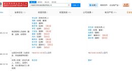 中国联通集团换帅完成工商变更 中国联通集团增资至1057亿