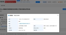 恋与深空运营公司被起诉 恋与深空服务合同纠纷案即将开庭