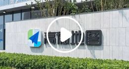 高德扫街榜100天全新升级：累计用户破6.6亿，全球首次实现飞行实景探店